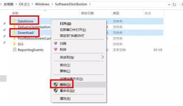 win10更新失败怎么解决 软件教程