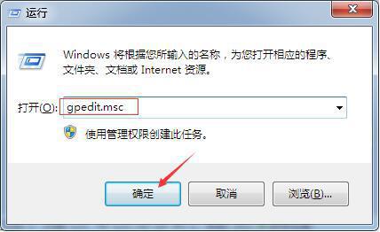 如何避免Win7系统安装垃圾软件 软件教程