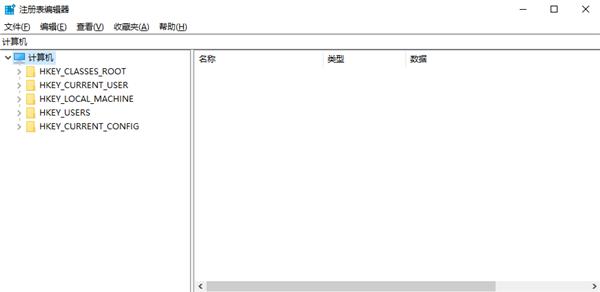 注册表被恶意锁定怎么办？注册表被恶意锁定解决方法 软件教程