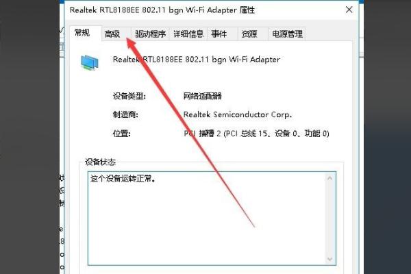 Win10移动热点打不开怎么办？Win10移动热点打不开解决方法 软件教程