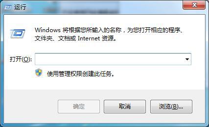 Win7系统如何开启UDMA功能？Win7开启UDMA功能的方法 软件教程