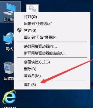 Win10网络频繁掉线又重连怎么处理？ 软件教程