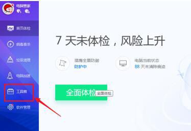 电脑弹出广告太多怎么办？电脑弹出广告太多拦截方法 软件教程