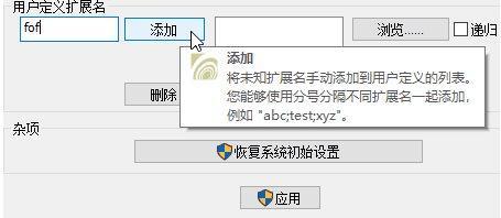 Win10视频不显示缩略图怎么办？ 软件教程