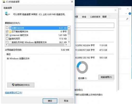 Win10专业版升级完需要做什么基本设置？ 软件教程