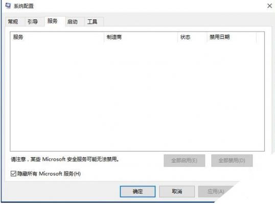 Win10专业版升级完需要做什么基本设置？ 软件教程