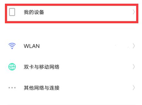 鬼泣巅峰之战手机配置要求高吗？公测版手机最低配置要求说明