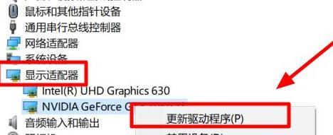 Win10更新显卡驱动报错怎么回事？Win10显卡驱动老是报错的解决教程 软件教程