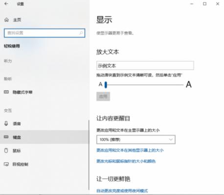 Win10电脑键盘失灵无法输入任何东西怎么解决？ 软件教程