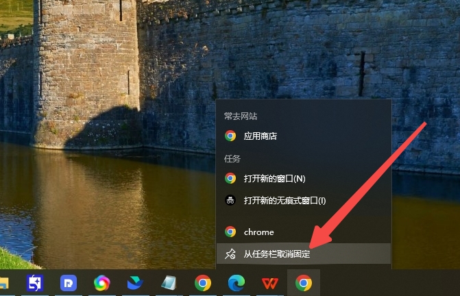 Chrome的Windows任务栏快捷方式管理【详细教程】