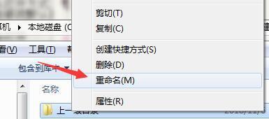 Windows7文件名太长无法打开怎么办？ 软件教程