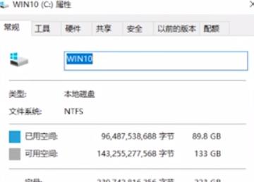 Win10电脑经常死机是什么原因？ 软件教程