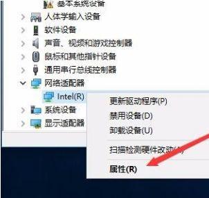 Win10网络频繁掉线又重连怎么处理？ 软件教程