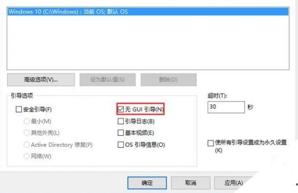 Win10专业版升级完需要做什么基本设置？ 软件教程