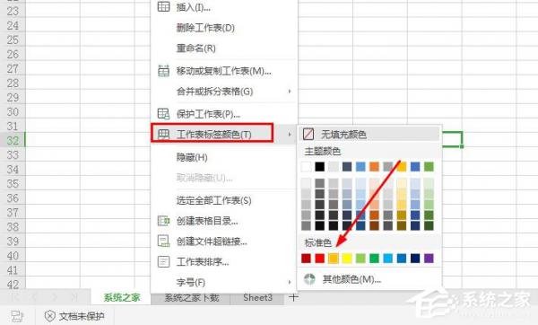 wps表格中工作表标签怎么重命名？wps工作表标签重命名的方法 软件教程