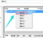 Win10专业版输入法切换不了怎么回事？ 软件教程