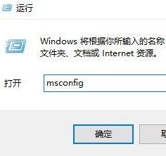 Win10专业版处理器个数怎么设置？ 软件教程