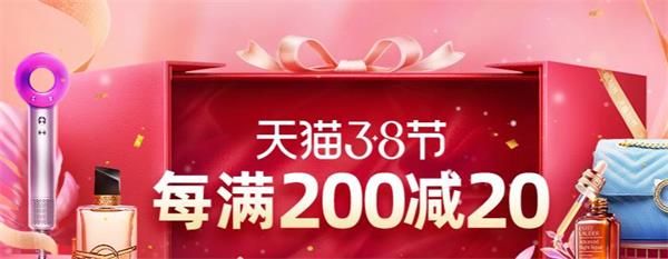 淘宝38红包口令大全-淘宝38红包口令大全2021