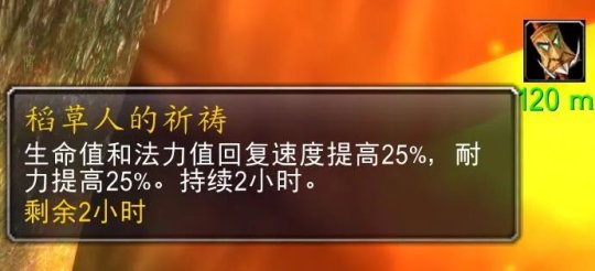 无头骑士任务流程攻略-魔兽世界无头骑士任务怎么做