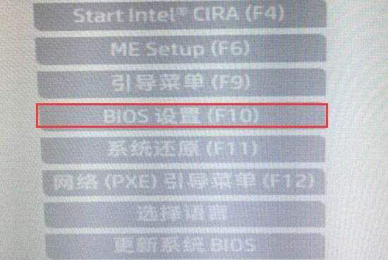 惠普暗影精灵怎么进入bios设置u盘启动？ 软件教程