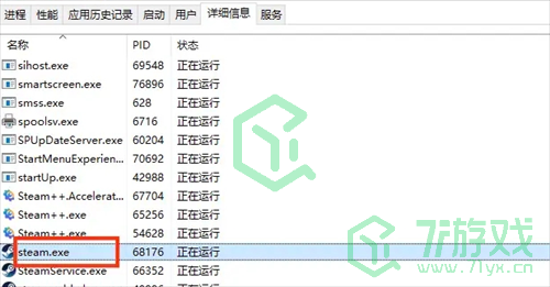 解压速度提高方法 黑神话悟空解压速度怎么提高