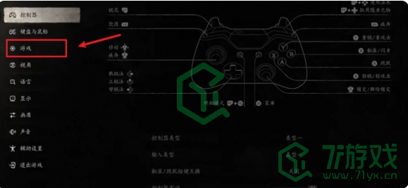 加载界面关闭方法 黑神话悟空加载界面怎么关闭