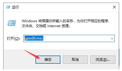 win10自动更新要怎么关闭？ 软件教程