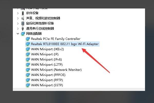 Win10移动热点打不开怎么办？Win10移动热点打不开解决方法 软件教程