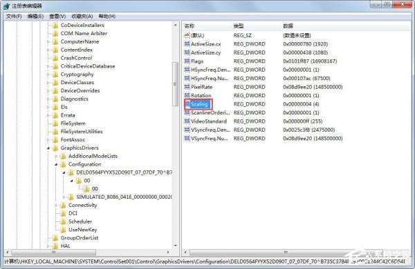 Windows7系统玩英雄联盟画面显示不全怎么解决？ 软件教程