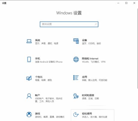 Win10电脑键盘失灵无法输入任何东西怎么解决？ 软件教程